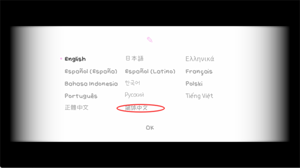 一晚温泉图1