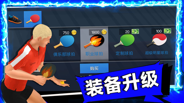 我是高手图3