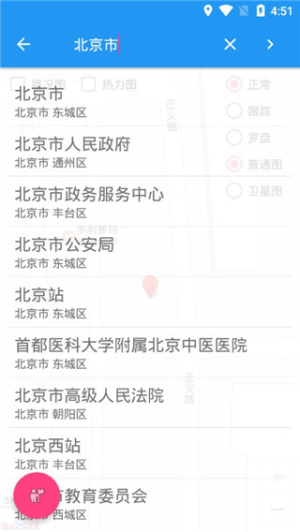 小鹏定位图2