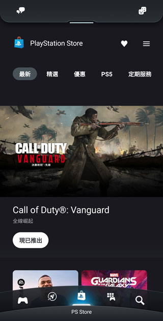 playstation(4)