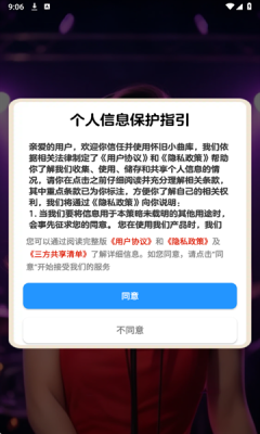 怀旧小曲库游戏正版(4)