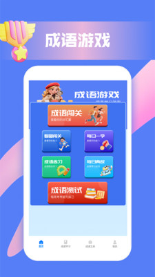 脑洞词场图4