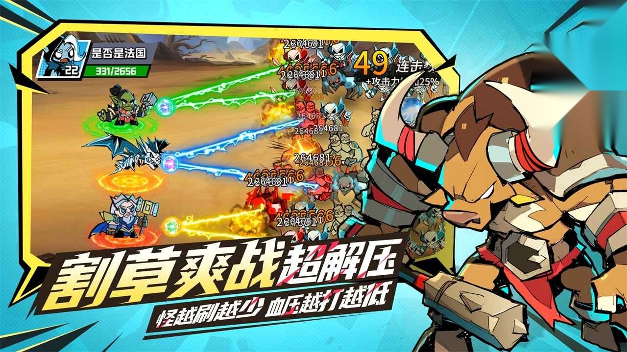 坠落守望者图2