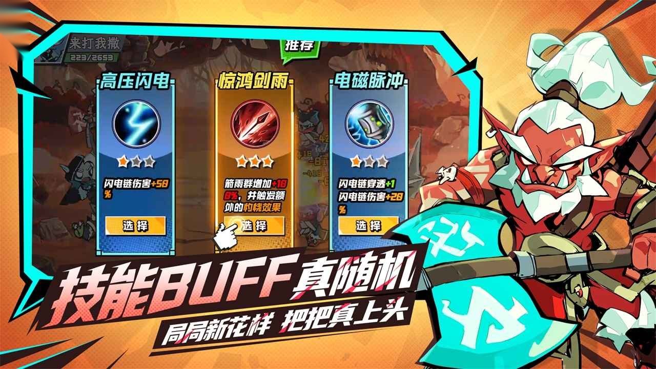 坠落守望者图1