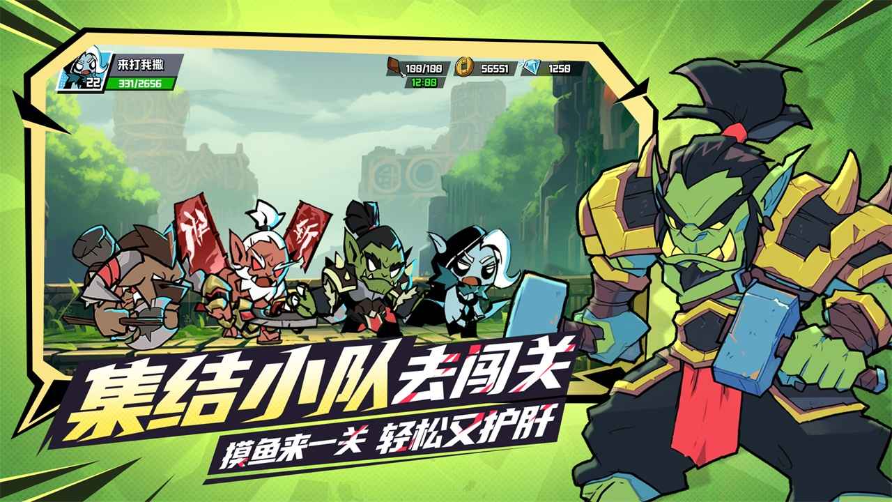 坠落守望者图3