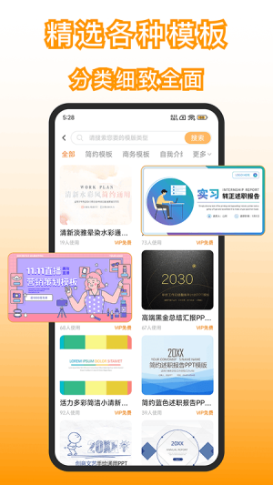 手机版图4