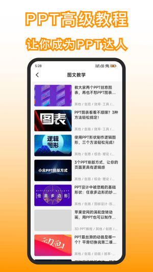 手机版图1