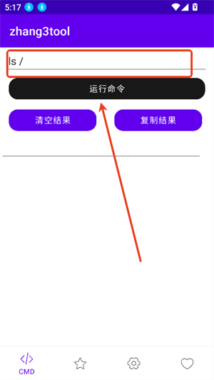 Zhang3Tool图4
