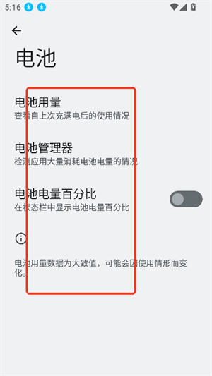 Zhang3Tool图3