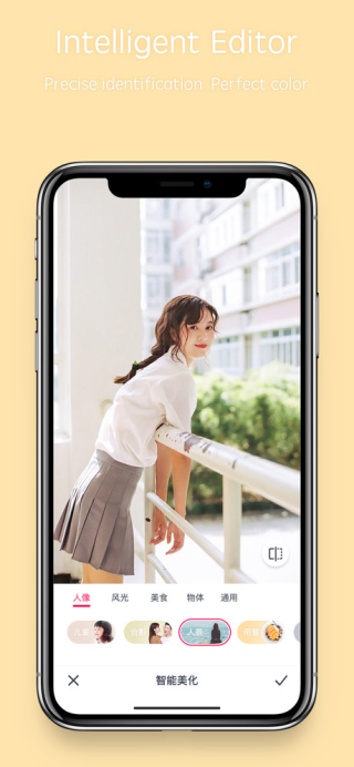 天天P图相机图3
