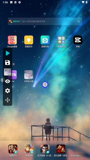 北然连点器图2