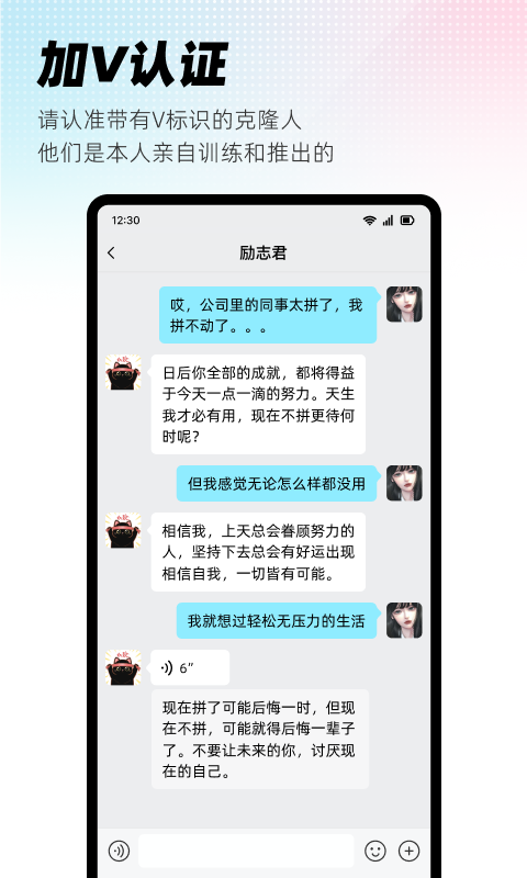 xeva图2
