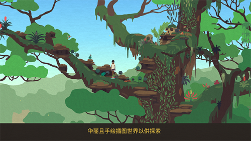 异变小镇图1