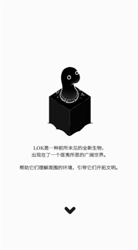 LOK图2