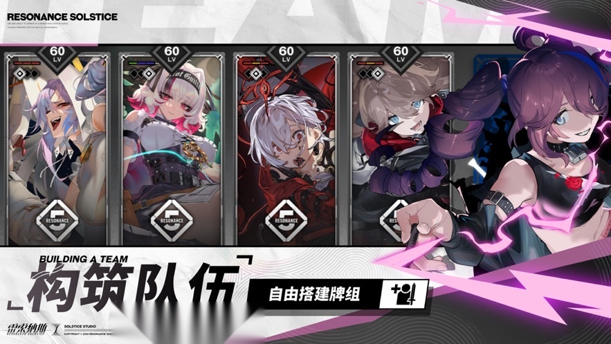 雷索纳斯图3