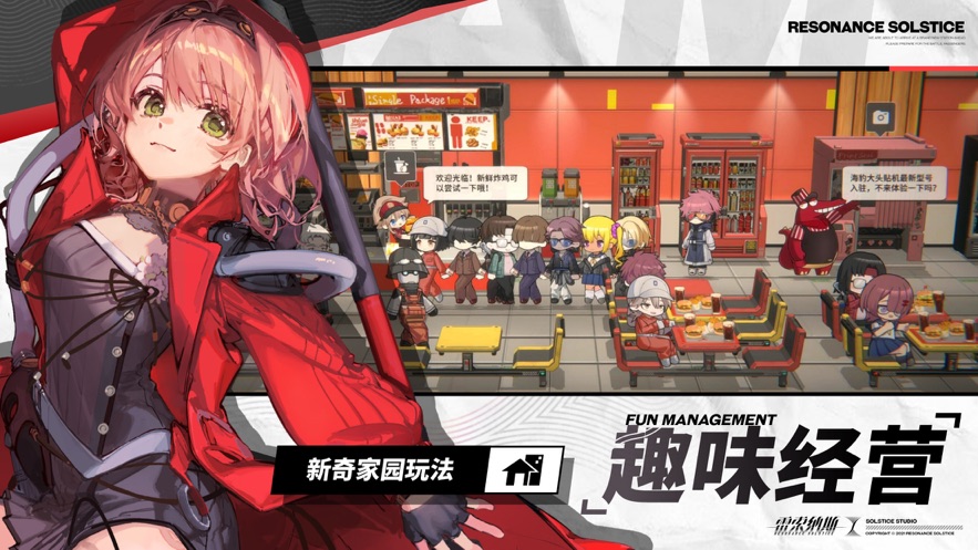 雷索纳斯图1