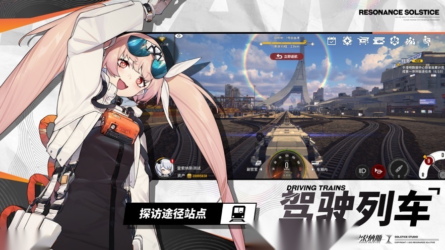 雷索纳斯图2