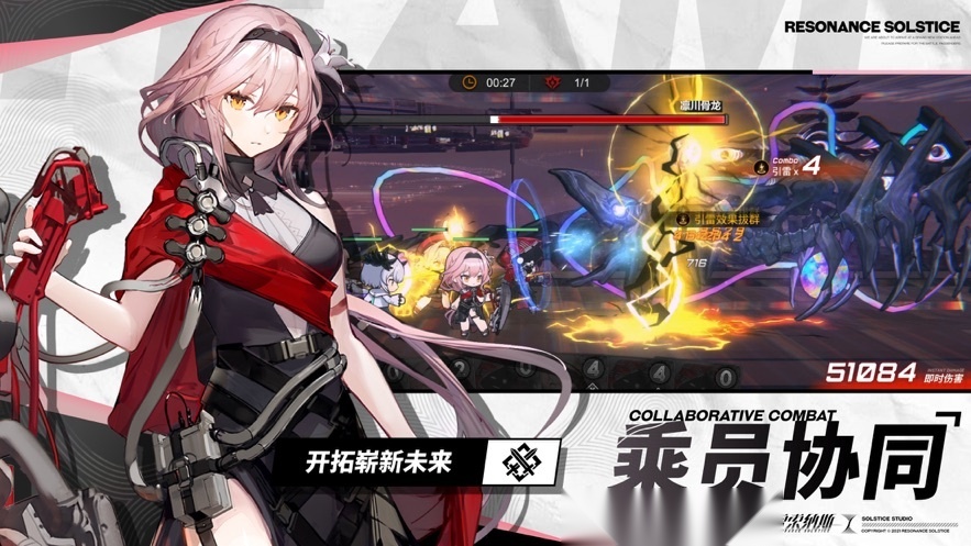 雷索纳斯图4