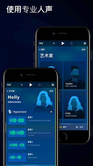 medly编曲图5