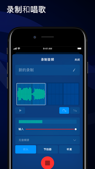 medly编曲图3