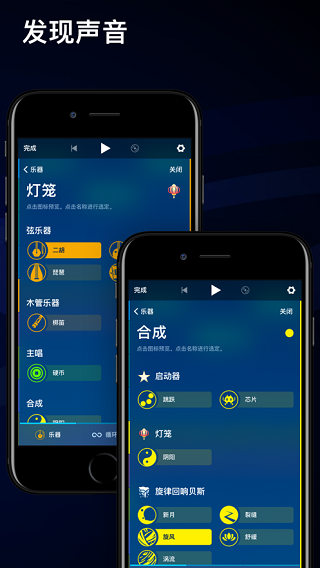 medly编曲图1