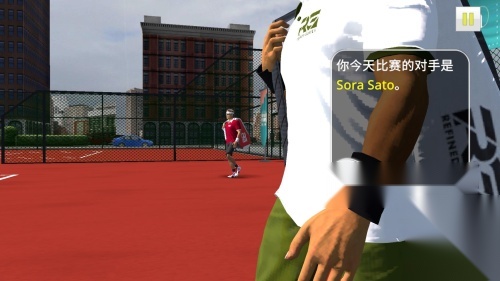 跨界网球3图3