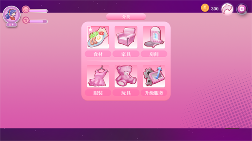 米塔云游戏图2