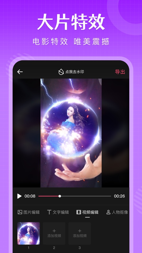 简影图1
