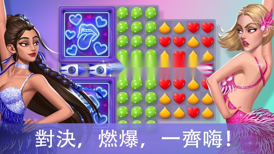 爱之城(2)