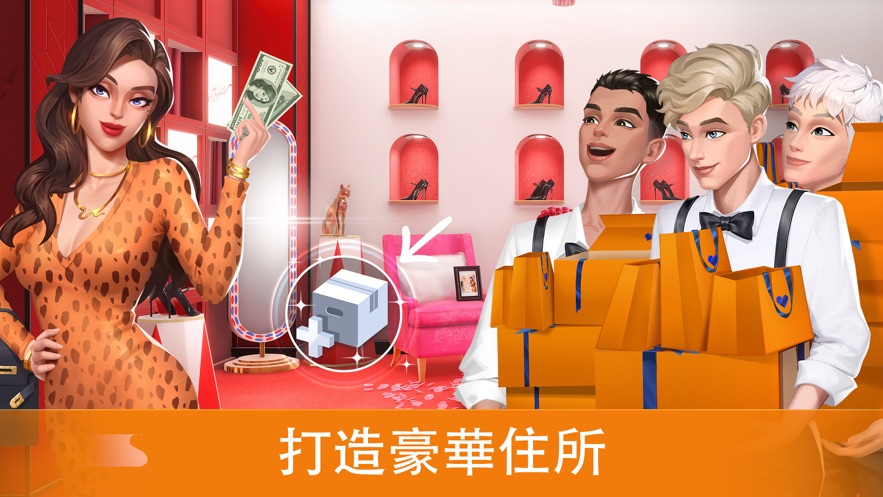 爱之城(3)