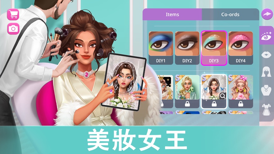 爱之城(1)