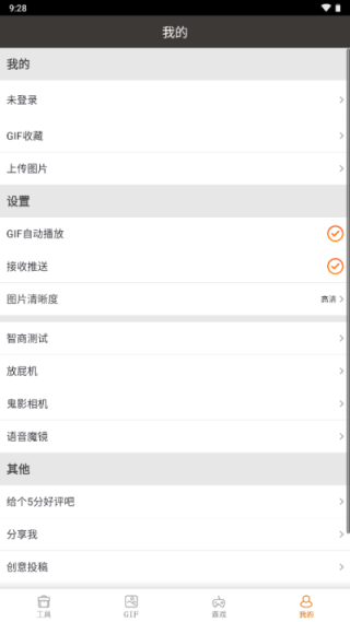 整人专家图2