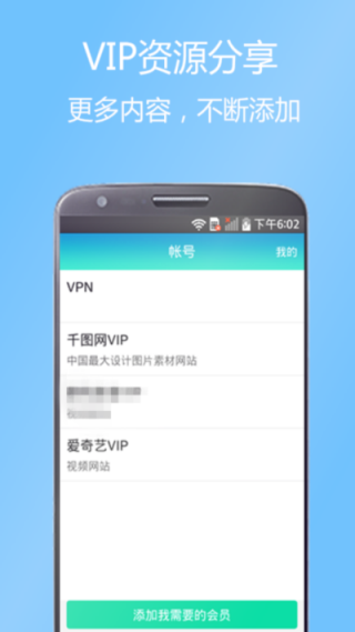 整人专家图3