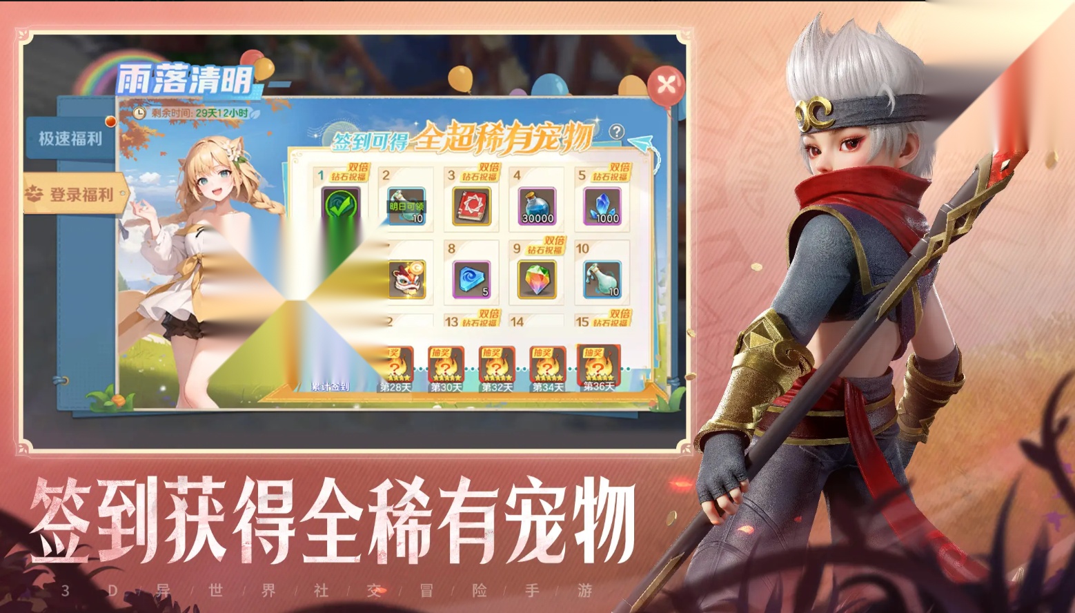 云上城之歌图1