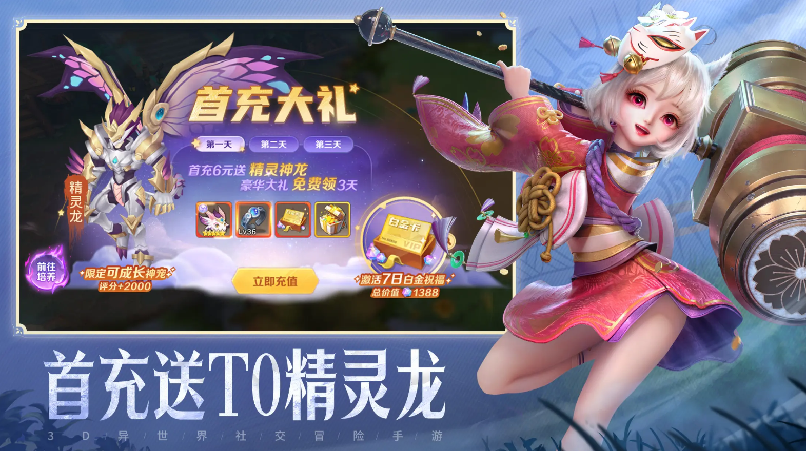 云上城之歌图2