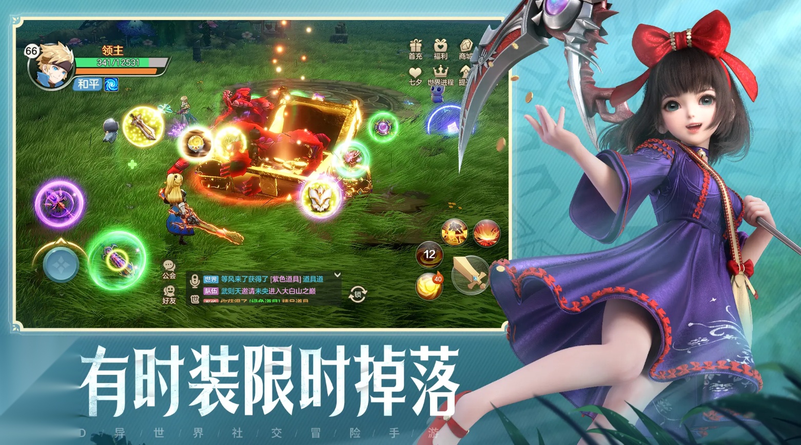 云上城之歌图3
