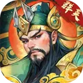 百战群英