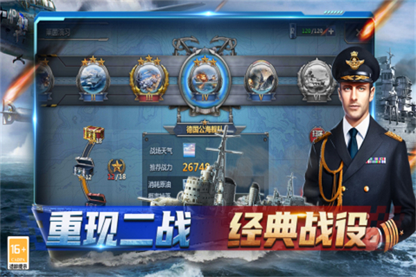 神奇水域安卓版图2