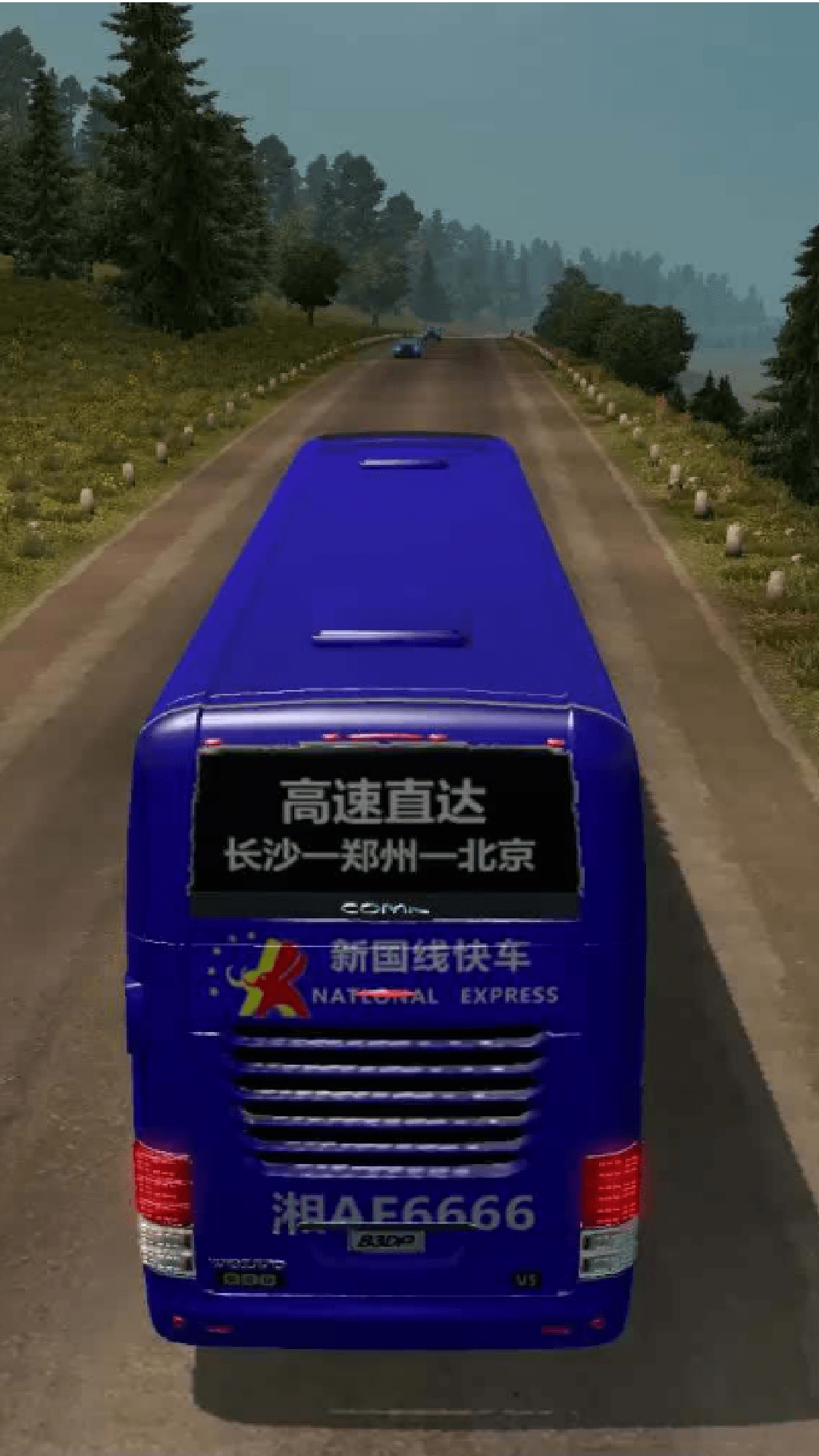 遨游中国2(5)