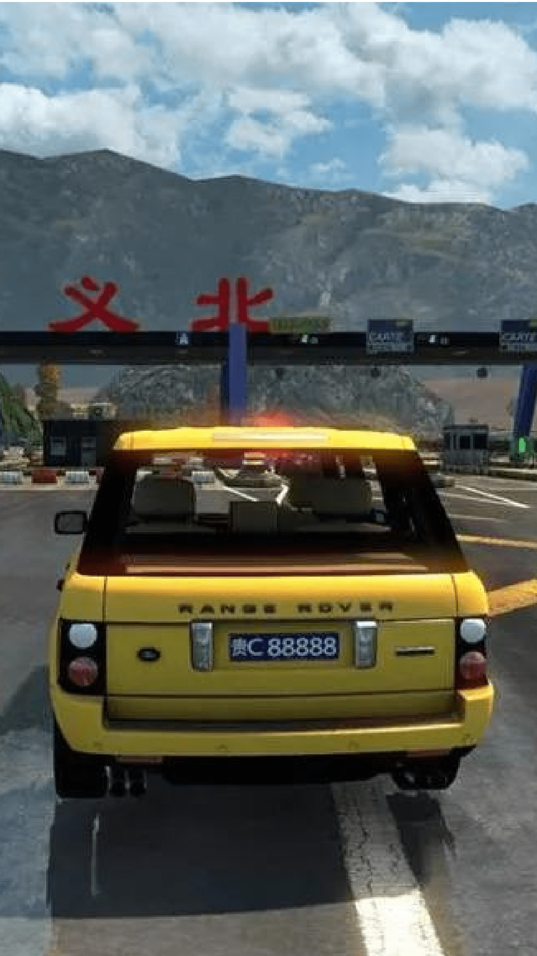 遨游中国2(4)