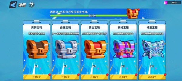 超凡守卫战(6)