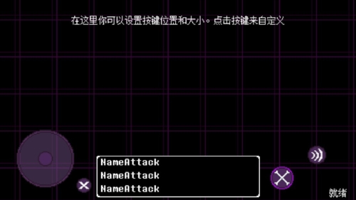 地域之诗(UnderverseBattles)安卓官方版图1