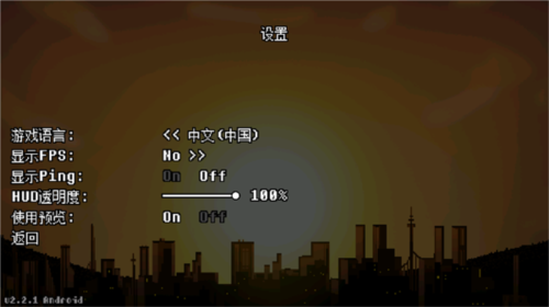 地域之诗(UnderverseBattles)安卓官方版图5