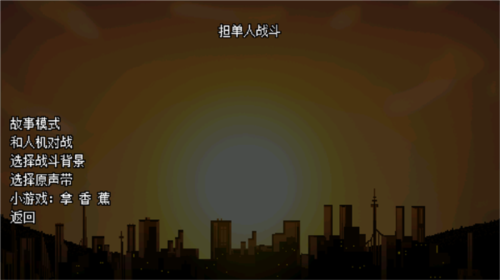 地域之诗(UnderverseBattles)安卓官方版图7