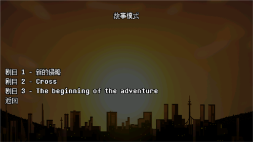地域之诗(UnderverseBattles)安卓官方版图8
