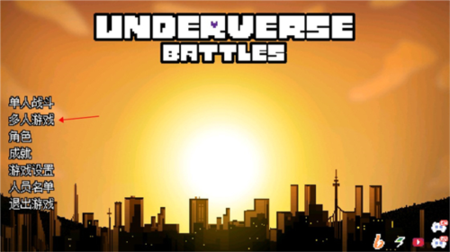 地域之诗(UnderverseBattles)安卓官方版图10