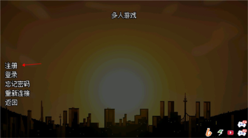 地域之诗(UnderverseBattles)安卓官方版图11