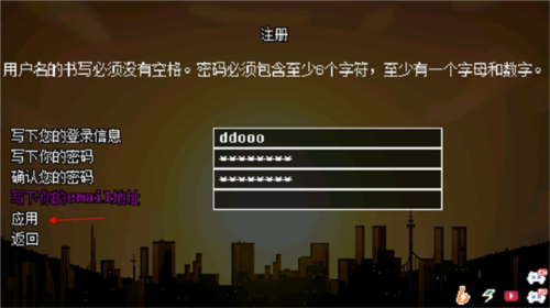 地域之诗(UnderverseBattles)安卓官方版图12