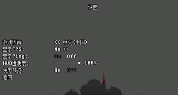 地域之诗(UnderverseBattles)安卓官方版图17