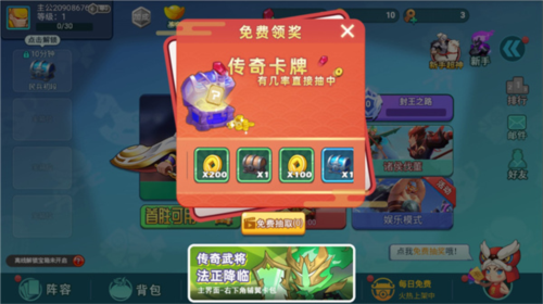 怼怼梦三国游戏纯净版图4